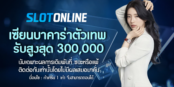 เซียนบาคาร่า by เว็บ ตรง 100 ไม่ ล็อค ยู ส